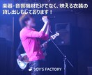 機材持ち込みでイベント現場をサポートします 〜機材準備・設営・運用までまとめて対応〜 イメージ5