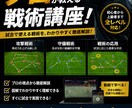 元プロがサッカーの悩みを解決します 悩みを今すぐ解決しよう！なんでも聞いてください！ イメージ1