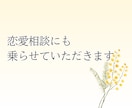 セラピストが性のお悩みや愚痴なんでも聞きます 誰にも言えないこと話してみませんか？男女問わずOK♡ イメージ8