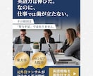 チャンスを逃さない訴求力のあるバナーをお作りします “目で見て”“頭に残る”バナーを制作します！ イメージ2