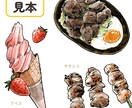 商用OK!●リアルな食べ物イラスト描きます 書籍、メニュー、Web、SNS、広告などに! イメージ3