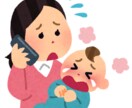 愚痴、雑談、相談。どんな話でも聞きます どんな話でも大丈夫です！友達感覚でどうぞ！ イメージ7