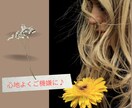 心のモヤモヤ頭の中のぐるぐる晴れやかにします 自分が作り出した心と頭の中の負の感情はエゴ、あなたではない イメージ7