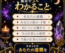 あなたの適職・才能をタロットで読み解きます 適職・才能をタロットで丁寧に読み解きます イメージ3