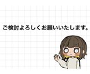 まんまるおめめがかわいい全身絵の単体を描きます ＋2000円で商用利用可！ブログや動画作成のワンポイントに♪ イメージ6