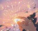 即日鑑定　今悩んでいることだからこそ、すぐ占います 落ち着かない、その気持ちに優しく寄り添います。 イメージ3