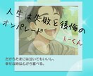 K-くんのお部屋　障がいについての相談のります 障がいについて、相談や質問に答えます（家族向け） イメージ8