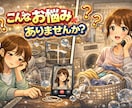 スマホで呼べる掃除の先生！面倒な掃除を終わらせます 自己流はもう卒業✨プロの頭を借りて、最速で帰りたくなる部屋に イメージ4