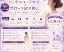 人間関係の執着・不安・心のブロックを深く整えます 悩みを繰り返してしまうあなたへ軽やかに進むようサポートします イメージ2