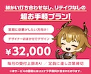 ソシャゲ風待機画面、おまかせで作ります ゲームに実装されたい、を形にできる！？ イメージ2