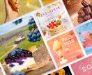 SNS・HP用のスイーツ広告画像・バナー作ります “美味しそう”なデザインで女性の心を掴み、商品を高見えに◎ イメージ7