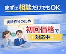 医療機関・ひとり総務のExcel業務効率化します 現場で使える実務目線の仕組みを作成します イメージ6