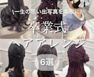 Instagramの画像作成3月のみ格安で承ります 3月限定！先着5名様特別価格！通常￥2,500→￥1,000 イメージ2