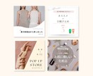 1ヶ月Instagram運用代行します インスタ集客したい方！本業に集中したい方に！ イメージ3