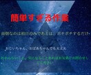 コスパ最高！簡単、高単価で自動化する方法教えます 超生産的！！知らないと損、門外不出の悪魔的方法【初心者歓迎】 イメージ3