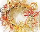 御祝儀袋の水引でリースをお作りします 水引をリースにして思い出を形にしませんか？ イメージ1