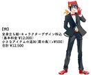 キャラクターデザイン＆立ち絵イラスト描きます TRPG・新規Vライバー活動など、オリジナルキャラをあなたに イメージ5