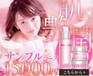 世界観で目を奪うグラフィックデザインを作ります 修正OK！お気軽にお試しください！ イメージ2