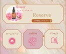 集客UPするLINEリッチメニュー制作します あなたのきらめくデザインにコミットする イメージ4