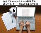 起業・副業初心者・中級者の悩みを聞きます 起業や副業の初心者・中級者の働き方やスキルについてアドバイス イメージ4