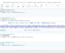 インナーチャイルドを４週間【低価格版】癒します 波動調整器タイムウェーバーの波動調整 イメージ3