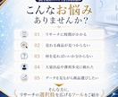 BUYMAリサーチを効率化できるツールを紹介します マーケティングと統計解析のプロが最新AIで開発 イメージ2