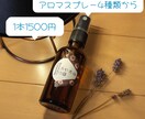 眠る前や癒されたい時に｜4種から香りを選べます おやすみ前、心を整えたい時、あなたのそばに香りを イメージ1