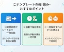 Google広告の13分析自動レポートを作成します ツール不要！誰でも使えるスクリプト連携のレポートテンプレート イメージ4