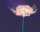 言の葉プラン∞出生からオリジナル詩・前世贈ります 作家歴15年∞あなたの魅力を引き出す言葉と年運勢贈ります イメージ1