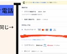 生きがいを見失ったら...自己肯定｜不安｜聞きます 本音がわかれば、目標不在・生きがい不在にサヨナラできる☆彡 イメージ5
