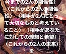 タロット78＆ルノルマン38みます ⭐️恋愛恋人未満✅片想い✅復縁遠距離✅年の差✅恋愛結婚 イメージ2