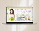 店舗やサロンのSEO対策したホームページ制作します 運用マニュアルと、納品後のアフターフォロー付きで安心！ イメージ5