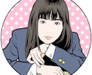 都会的レトロポップな雑誌イラスト風の似顔絵描きます ～某人気イラストレーター風のタッチで似顔絵アイコンを制作～ イメージ4