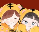 思い出・プレゼントに◎キャラクター化似顔絵描きます 友人/恋人/ご夫婦の思い出を、お気持ちまるごとイラスト化！ イメージ1
