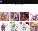 サブスク形式で、気軽にお得にサイトを運営できます WordPressスターターセット！イラストも提供可能！ イメージ3