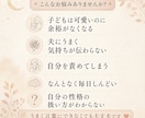 四柱推命で子育ての悩みを整理します 一児の父が悩んでる理由を命式からやさしく整理します イメージ2