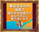 いやさかブログへの質問受け付けます コレどういう意味？リクエスト！もっと知りたい〜の謎チャット イメージ8