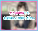即日対応可✨低コストで満足度の高い電話代行します 謝罪・キャンセル・休職など面倒な電話にも誠心誠意対応します✨ イメージ7