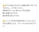 恋愛【ご新規様限定】ワンコインでサクッと鑑定します words認定鑑定士が恋愛、結婚、不倫など…占います イメージ4