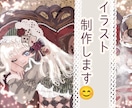 レトロでメルヘンでキュートイラスト描きます 個性的ガーリー甘め。ゆめかわ好きやロリータ好き様向けです。 イメージ1