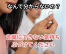 今日、離婚したいかもと思ったときに相談できます 結婚相談所運営経験者/プロのカウンセラー/二児のパパ イメージ3
