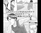 YouTube・SNS・広告用、漫画制作承ります あなたのアイデアを伝わりやすく、迫力のある漫画にいたします！ イメージ10