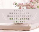 本格霊視&守護霊鑑定⭐守護霊メッセージとどけます ♡今の貴方に必要なメッセージ♡守護霊様と交信/リーディング イメージ4