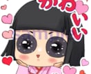 LINE・Twitchのスタンプ制作します オリジナルアニメーションスタンプ制作します イメージ4