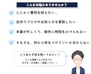 WordPressでホームページを制作します 個人事業主・中小企業向けに作成します イメージ2