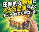 再販OK！丸パクリ可能な情報商材250点提供します AIリライトで無限に量産！特典にも使える権利付きテキスト集 イメージ10