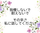 大切な家族やペットとの別れに寄り添います ～無理に明るくなる必要なし。思い出して泣き笑いしませんか イメージ5