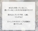 ストレス・不安・心配のガス抜きサポートします 安全な環境で悩み・ストレスを解放して気持ち上向き✨ イメージ3