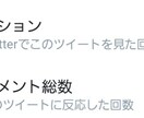 あなたのツイート最低100RT以上迄保証します あなたのツイート最低100RT以上になる迄保証します。 イメージ2
