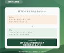 働き方の違和感と人間関係のモヤモヤを整理します 職場や仕事の悩みも将来の不安も、まとまってなくてOK！ イメージ3